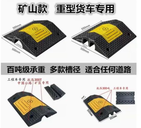 重庆线槽减速带橡胶PVC电缆保护过桥板压线板:工地神器+居家救星!这才是电线的正确打开方式!-减速带减速垄-淘宝好物网