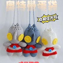 Finished Egg Bag Beginning of Summer Dragon Boat Festival Handmade Crochet Ultraman Superman Egg Bag Egg Set Finished Kindergarten Fighting Egg