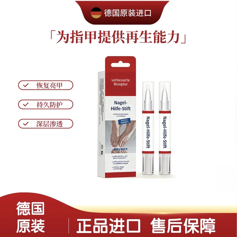 German Nail Fungus Pen, Nail Fungus Gel, Nail Protection and Maintenance All-In-One, No Need to Remove Nails, Repairs Fingernails and Toenails