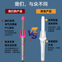 Curling iron big wave foreign trade Korean style fully automatic curling artifact perming iron 32mm three-in-one new style