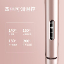 Household ironing board dual-use artifact straightening board clip straight hair splint barber shop curling iron Oaks