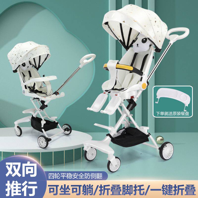 With va ova Eva Eva Eva deity Four wheels Children's two-way reversible trolleys 1-6-year-old light folding-Taobao