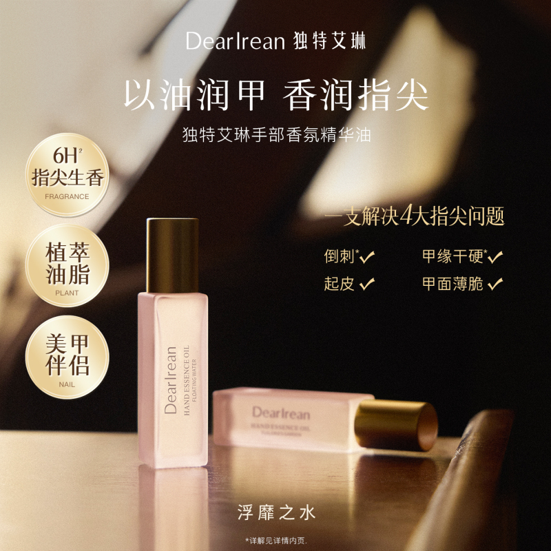 Unique Irene Finger Oil Roller Ball Hand Essential Oil Care Nail Oil for Women to Nourish Nails, Manicure, Prevent Hangnails, and Remove Dead Skin