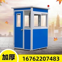 Jilin Outdoor Color Steel Gangway Booth Security Door Guard Security Kiosk Removable Lounge Area Property Value Class Room Sentry Booth