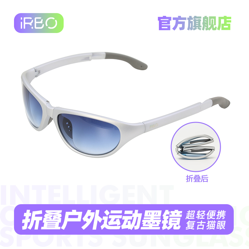iRBO 折りたたみスポーツサングラス 運転用サングラス アウトドア ランニング サイクリング 登山 防風 テニス スポーツグラス