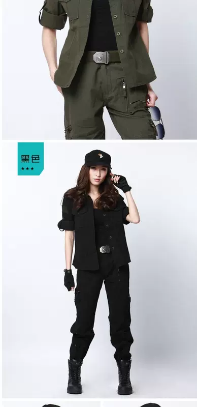 Rat Quite Army fan huấn luyện bộ đồ chiến đấu phù hợp với chiến thuật ngụy trang phù hợp với nữ phù hợp với sư đoàn không quân - Những người đam mê quân sự hàng may mặc / sản phẩm quạt quân đội