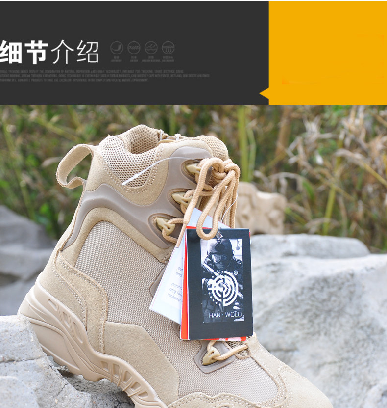 Bottes militaires en cuir - dérapage - Ref 1402467 Image 15