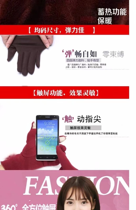 Chuột Khá màn hình cảm ứng ngoài trời mùa đông ấm áp găng tay lông cừu thể thao cưỡi xe điện trượt tuyết leo núi găng tay chống gió găng tay đi nắng