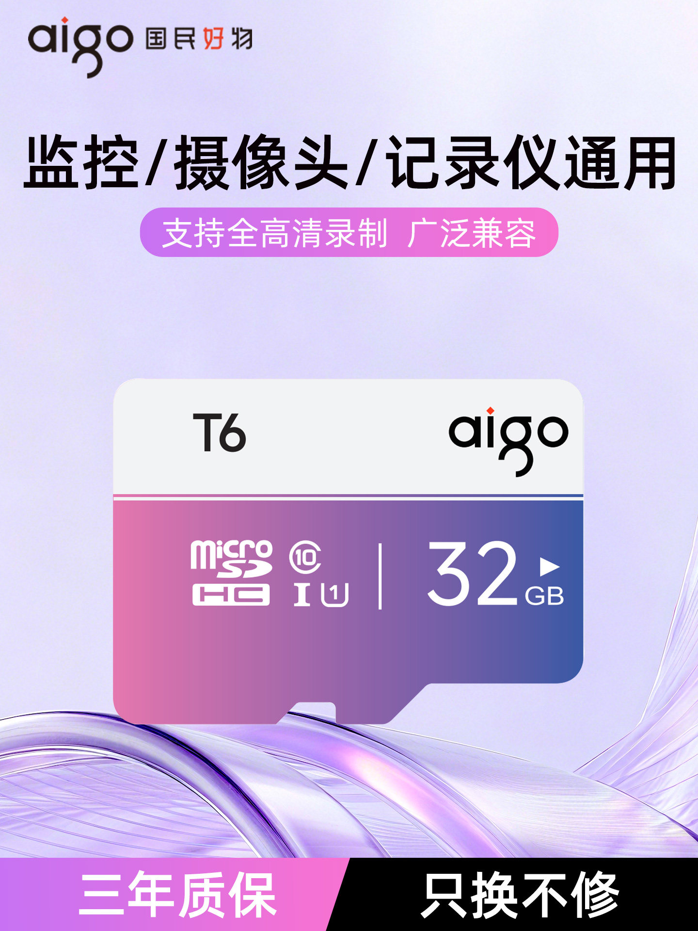 Patriot 128g Memory Card Tf Storage Card 32g Driving Recorder Surveillance Camera High-Speed Micro Sd