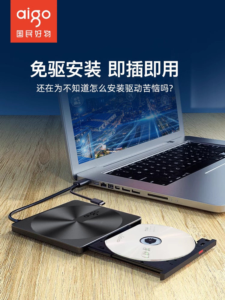 Patriot Mobile External Optical Drive Dvd Burner Computer Laptop External USB Disc Reader Cd Player
