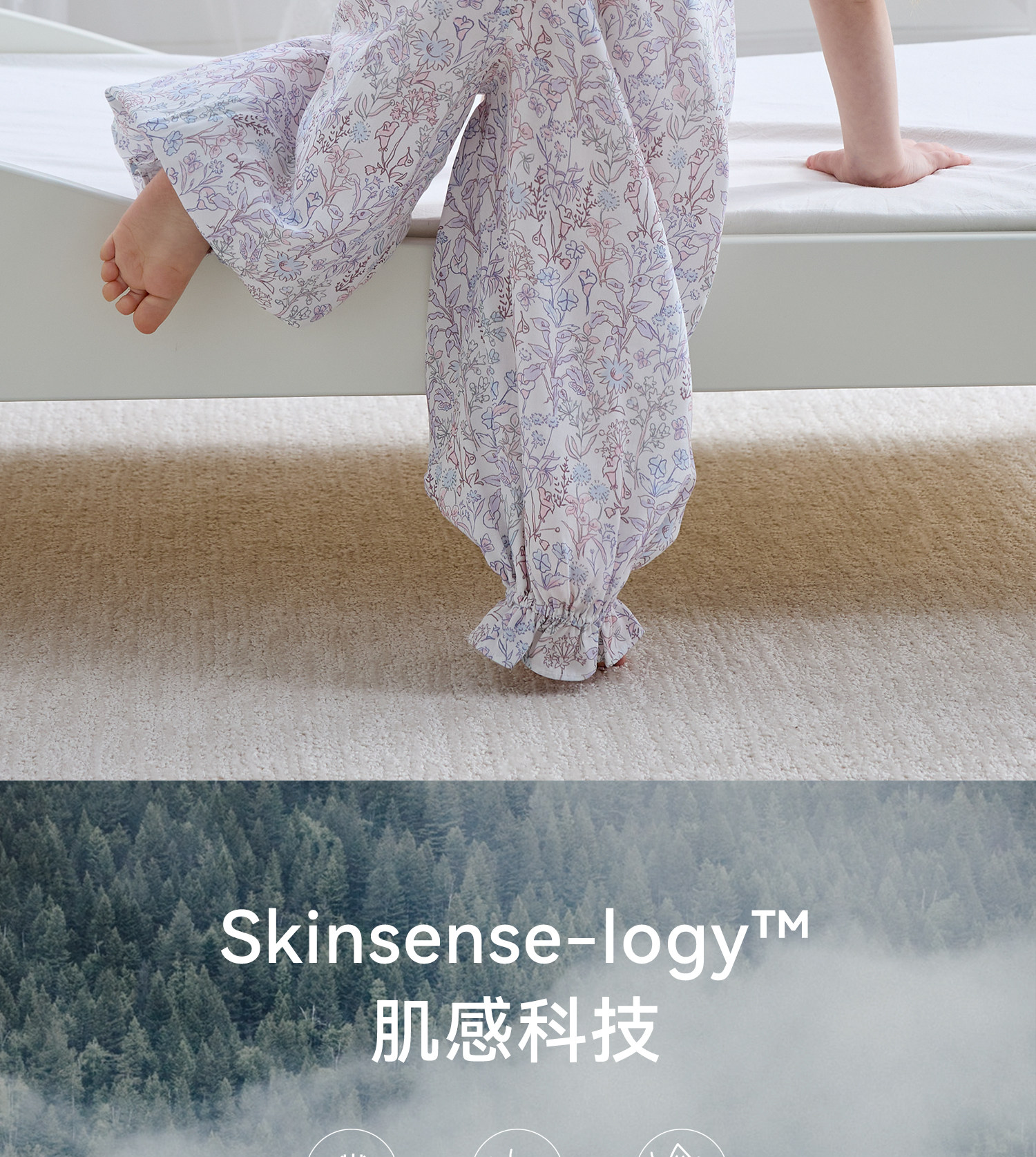 Domiamia儿童家居裤男女童大童裤子透气防蚊裤睡裤夏天薄款休闲裤 — 10