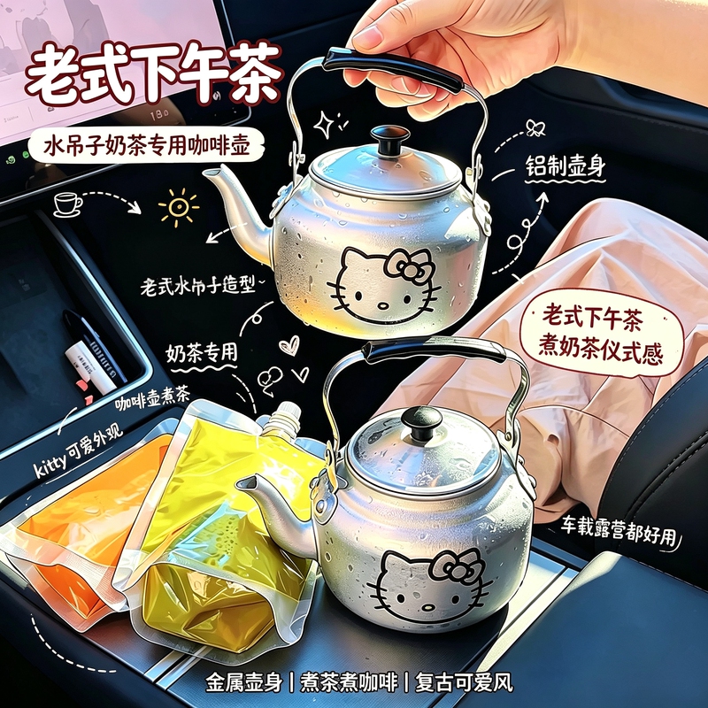King of Water Dispensers! New Thai-Style Milk Tea Retro Aluminum Coffee Pot, a Small Gadget for Commercial Use and Attracting Customers at Gatherings with Friends King of Water Dispensers! New Thai-Style Milk Tea Retro Aluminum Coffee Pot, a Small Gadget for Commercial Use and Attracting Customers at Gatherings with Friends