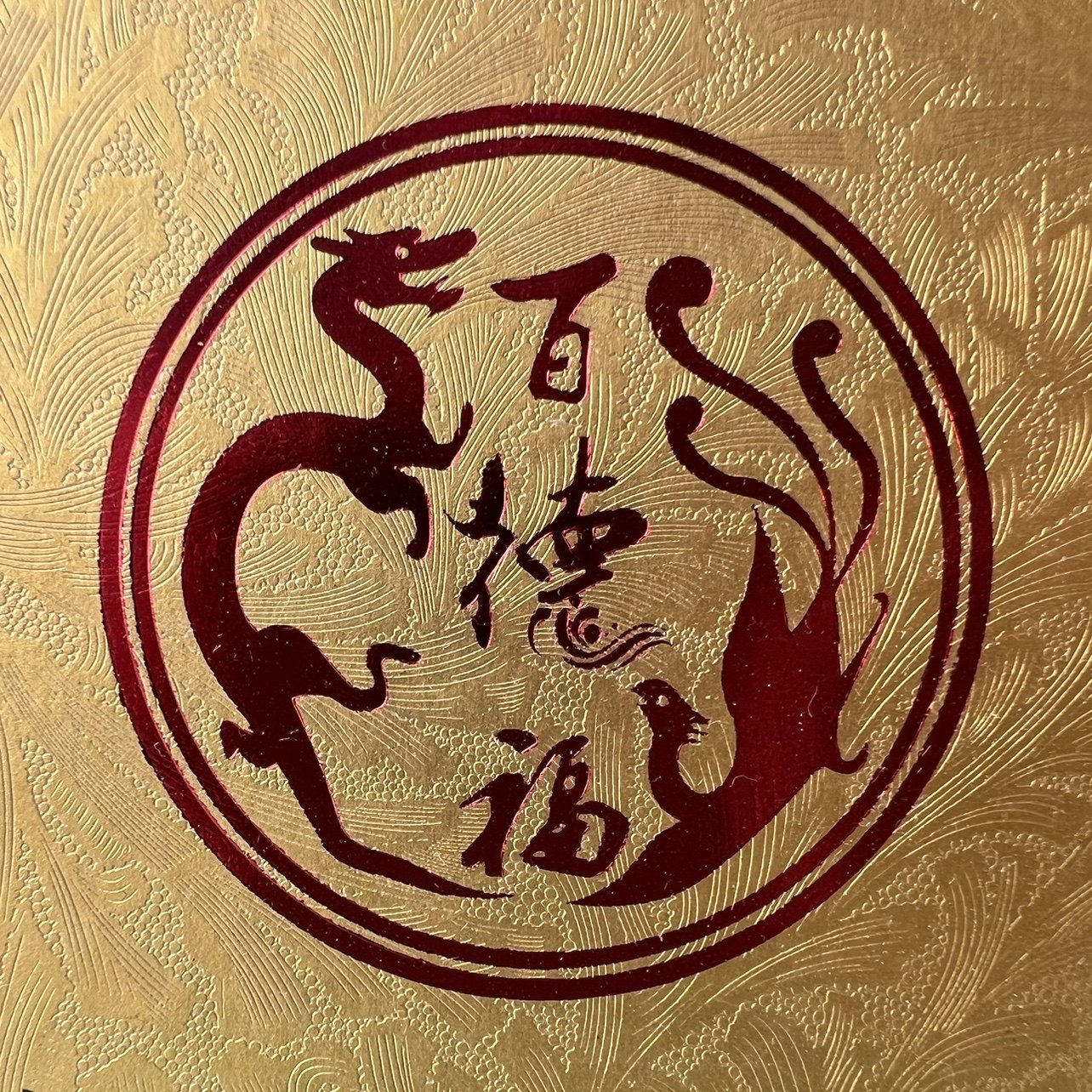 福德海参短肽总店