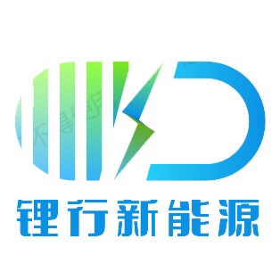 新能源动力电池厂的LOGO
