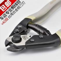 Climbing Car Wire Pipe Tongs Bike Cut Wire Pliers Bike Brake Variable-speed Line Pipe Cut Insider Wire Cutting Tool {