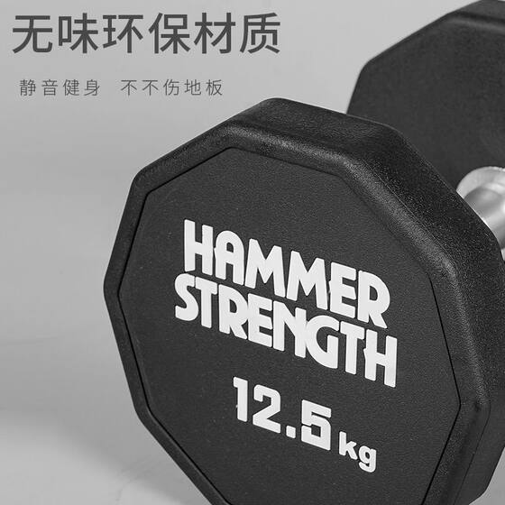 Dumbbell Set for Men's Home Fitness, 10, 20, 50kg Pure Steel Solid Gym Combination Set