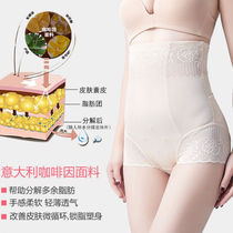 KJ shapopants woman postpartum recovery to receive abdominal lifting hip bunches pants woman high waist shaping body-style bungles reduced tummy