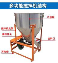 New product feeder crusher edible fungus crusher feeder mower feed mixer granulator crusher all in one