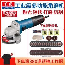 Multifunctional angle grinder household grinder polishing cutting machine handheld polishing machine grinding wheel power tool