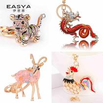 Creative zodiac series metal diamond animal keychain pendant exquisite bag pendant gift