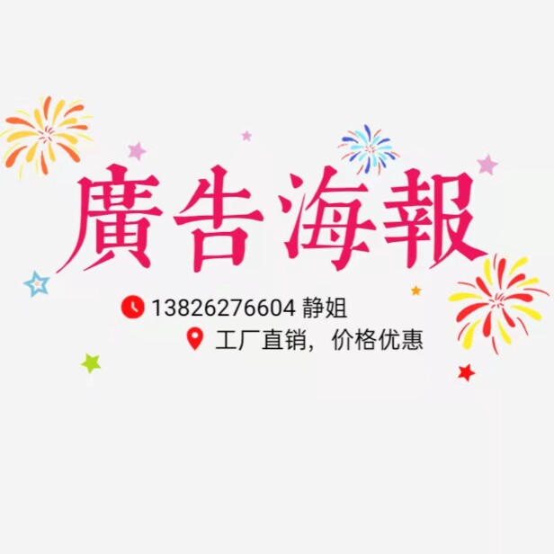 静姐文化