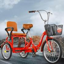 Effort-saving when pulling goods pedals for the elderly walking for the elderly shopping for vegetables tricycles pedals bicycles carrying people adults small manpower