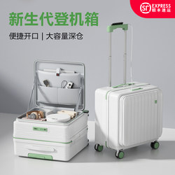 Side-Opening Large Deep Compartment Suitcase for Women, Small and Lightweight, Suitable for Airline Carry-On, 16-Inch Mini Children's Trolley Travel Case