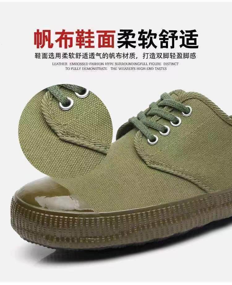 春夏老式解放鞋男黄胶鞋工地劳动工作鞋耐磨劳保鞋帆布鞋农田球鞋-阿里巴巴