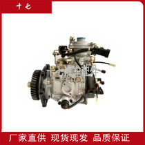 Nanjing Weifu Jinning fuel injection pump high pressure oil pump 104646-5410 Isuzu 4JG1 forklift high pressure oil pump