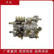 Original long mouth oil pump BP1937 Yangchai 4105 engine high pressure oil pump assembly BH4PM105 2100292