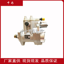 Liaoning Xinfeng NFP1 2 high-pressure diesel pump HA10000771 is suitable for Yunnei forklift forklift electronic fuel injection pump