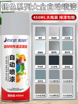 2026年2月12日更新【万能白菜价】的图片 第37张