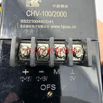 Bargaining Beijing Voltage Sensor Yuwa Module spot