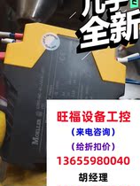 MOELLER ESR5-No-41-24VAC-DC requires inquiry for direct photography and will not be shipped.