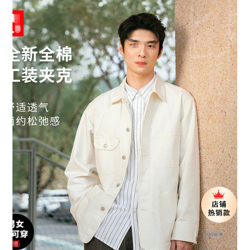 Men's and Women's Casual Cotton Jackets/Coats 26 Spring/Summer New Style 483819