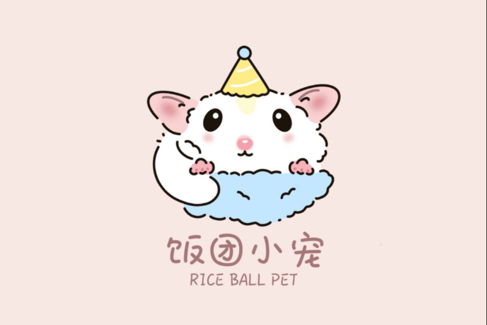 饭团小宠