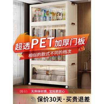 Installation-free storage cabinet multi-layer storage cabinet household baby and children folding wardrobe plastic snack cabinet storage cabinet