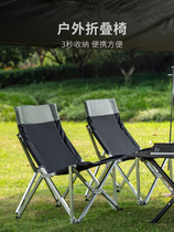 Camel outdoor folding chair portable backrest fishing chair aluminum alloy travel small chair sand recliner folding chair