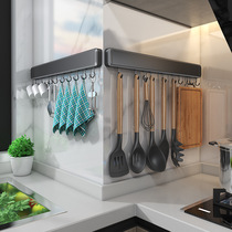 German premium multifunctional punch-free wall-mounted kitchen utensils spoon shovel hanging rod kitchen hook rack hanging wall hook