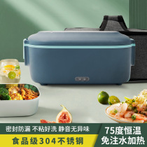 Dual-purpose electric lunch box lunch box heating home car dual-purpose plug-in heating lunch box 70W high power double lid compartment