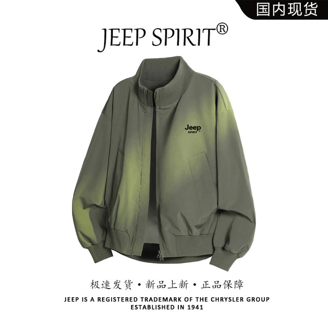 JEEP SPIRIT Jeep American retro jacket men's autumn new loose and versatile stand-up collar casual jacket