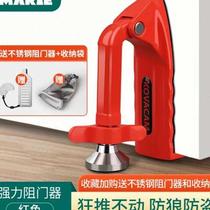 New door stopper l anti-theft door stopper for womens home hotel travel safety living alone