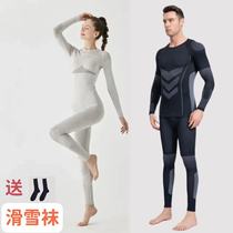 Quick-drying clothing set for skiing and snowboarding for men and women quick-drying sweat-wicking breathable compression function tight-fitting bottoming thermal underwear