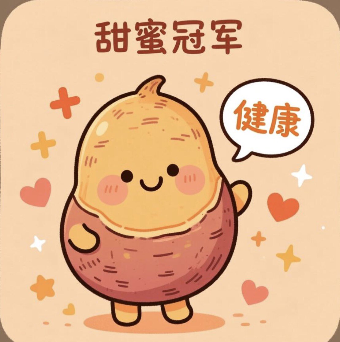 桃与薯鲜果园