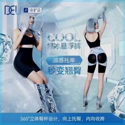 DJJJian Light Luxury Body Shaping Belly Control Pants Suspension Pants Hip Control Shaping Seamless Bottoming for Women