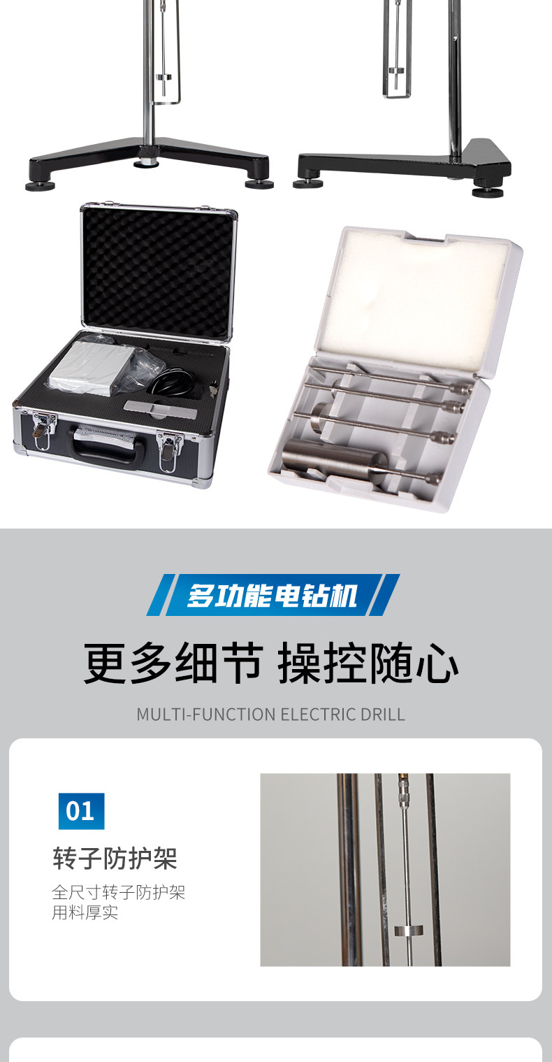 Вискозиметр 全网低价高精度旋转粘度计免费开票全国包邮