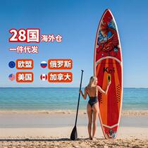 2024 new () new pulp board inflatable surfboard professional SUP slip water paddle board paddle board