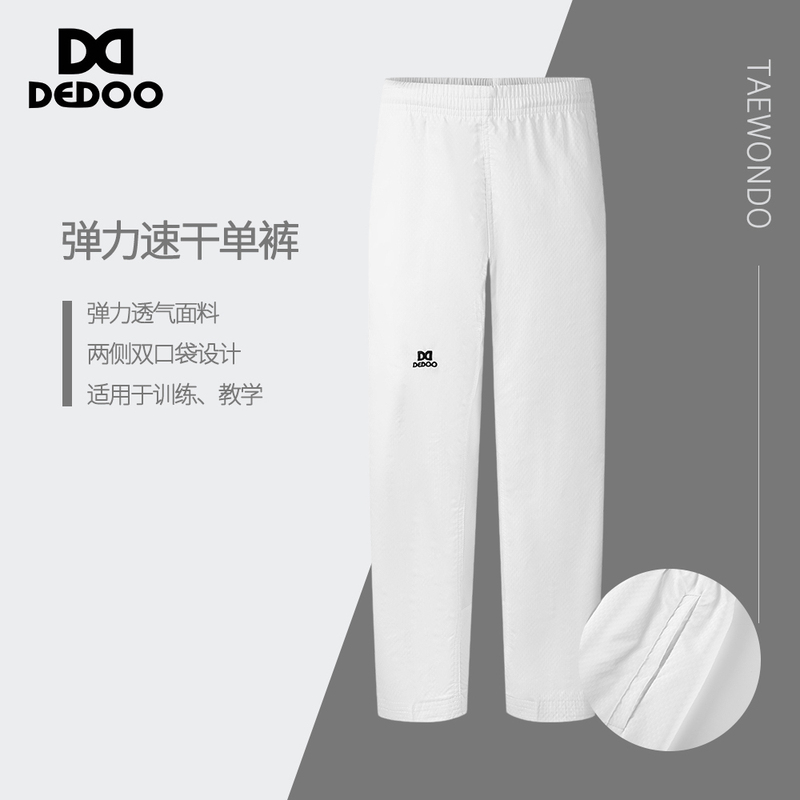 Dedoo Taekwondo Pants with Double Side Pockets, Stretchy, Quick-Drying and Non-Sticky