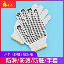 Barbecue Tools Baking Accessories Microwave Oven Oven Point Plastic Anti-Burn Insulation Gloves High Temperature Resistant Fitted Kitchen Non-slip