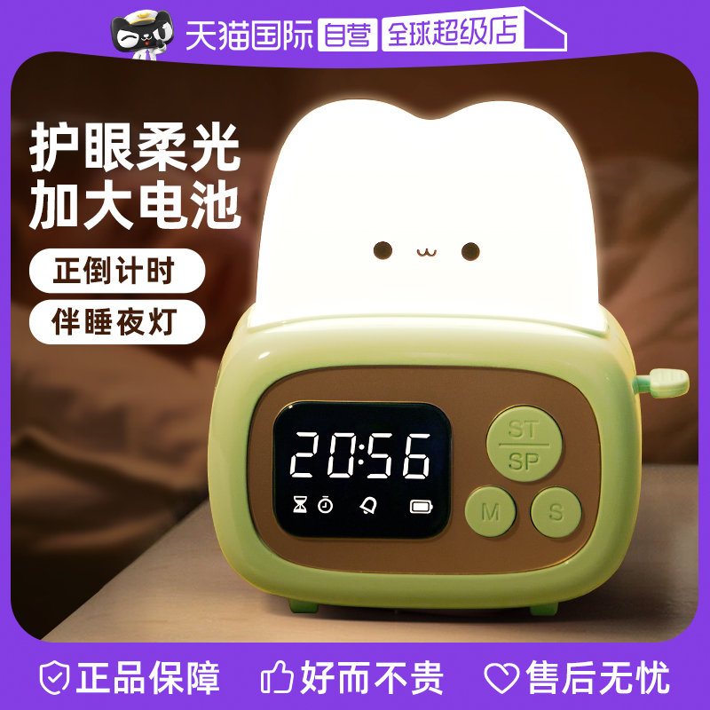 (self-employed) alarm clock students dedicated to getting up the god instrumental new electronic clock headboard little night light clock children clock-Taobao